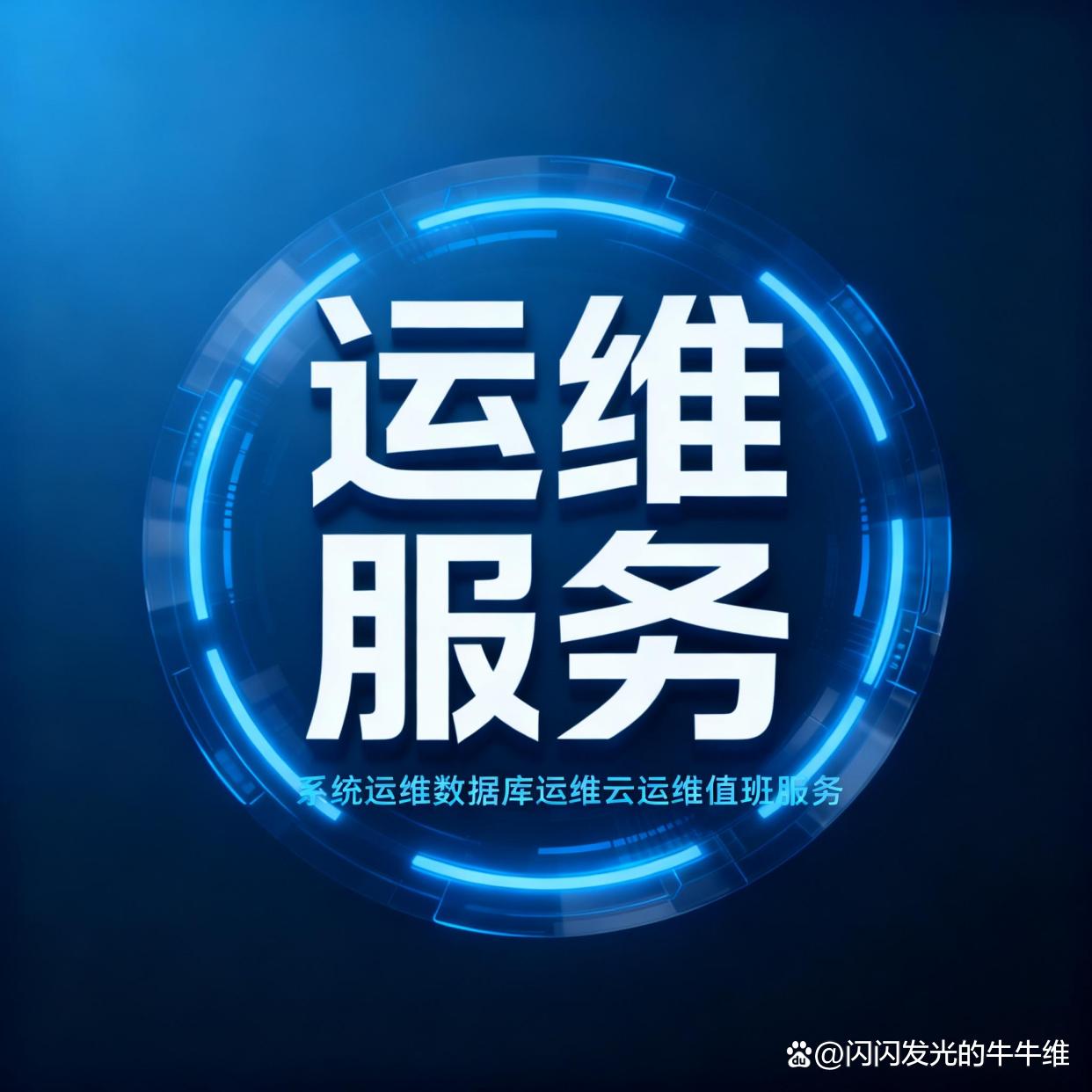 常州日志服務渠道全解析 從分類到應用，一文讀懂應用軟件服務