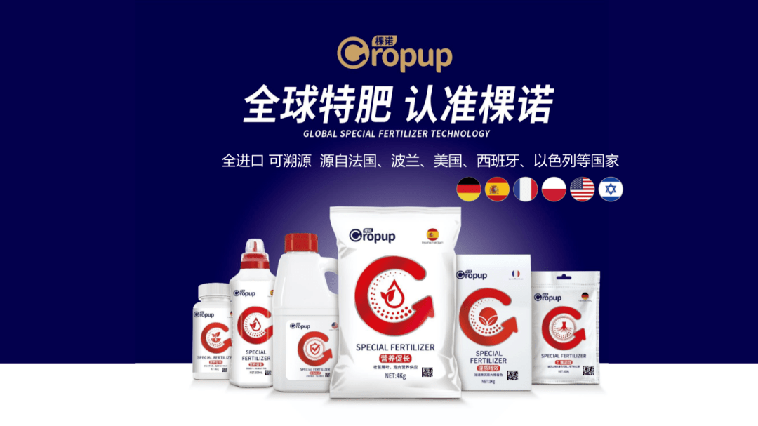 特肥市場(chǎng)爆發(fā)前夜，云圖控股劍指品質(zhì)農(nóng)業(yè)——專(zhuān)訪(fǎng)云圖控股副總裁闞夕國(guó)
