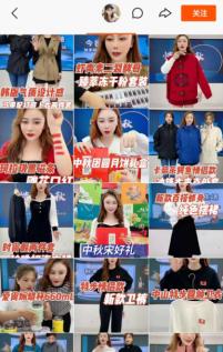 粉絲破千萬(wàn)、總GMV達(dá)7億,快手磁力金牛助力陶子家漲粉、銷售雙突破