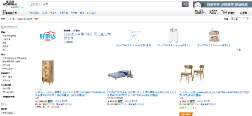 家具網站有哪些 網上買家具哪個網站好呢